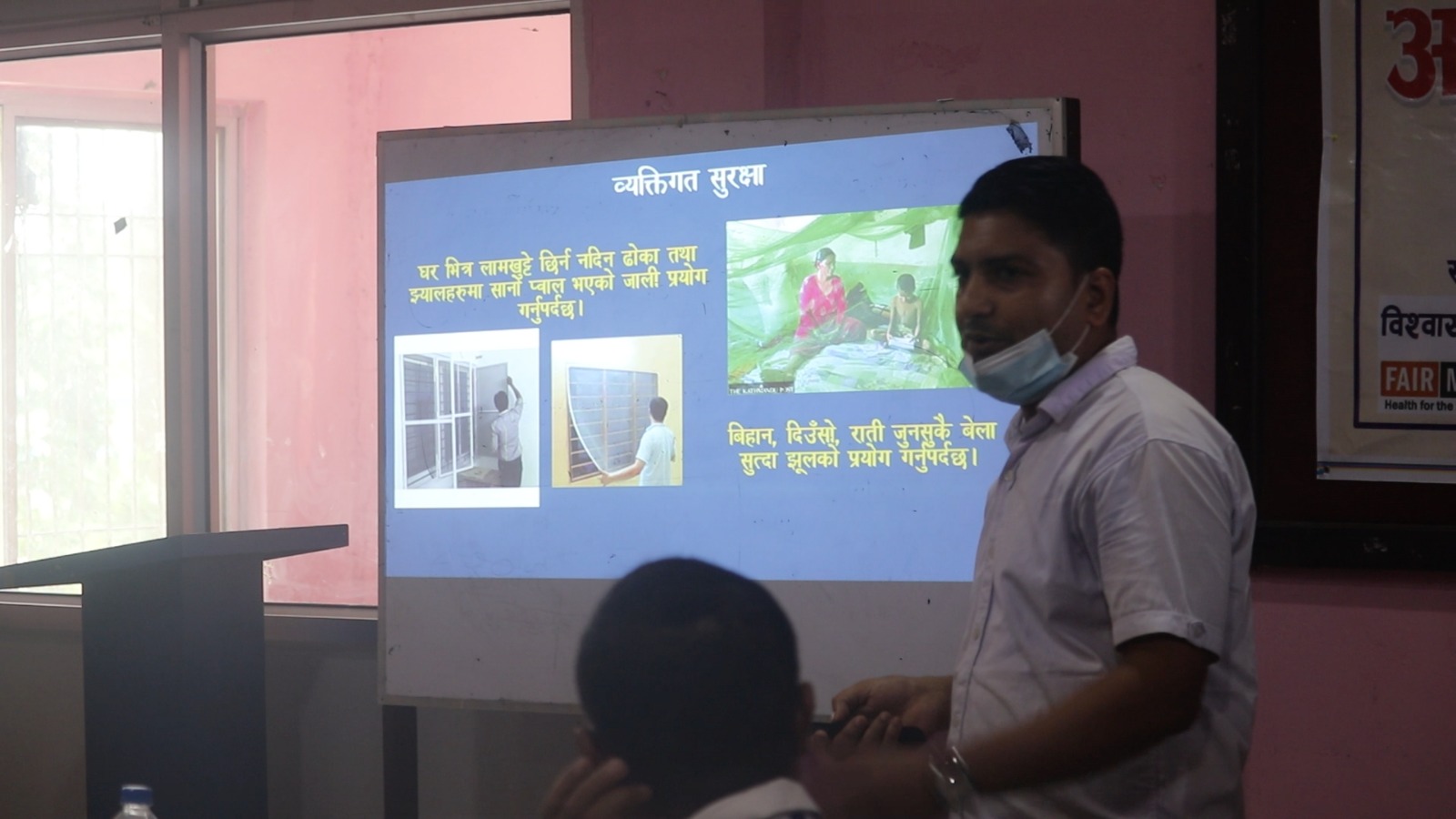 डेङ्गु रोक थाम सम्बन्धि अन्तरक्रिया कार्यक्रम