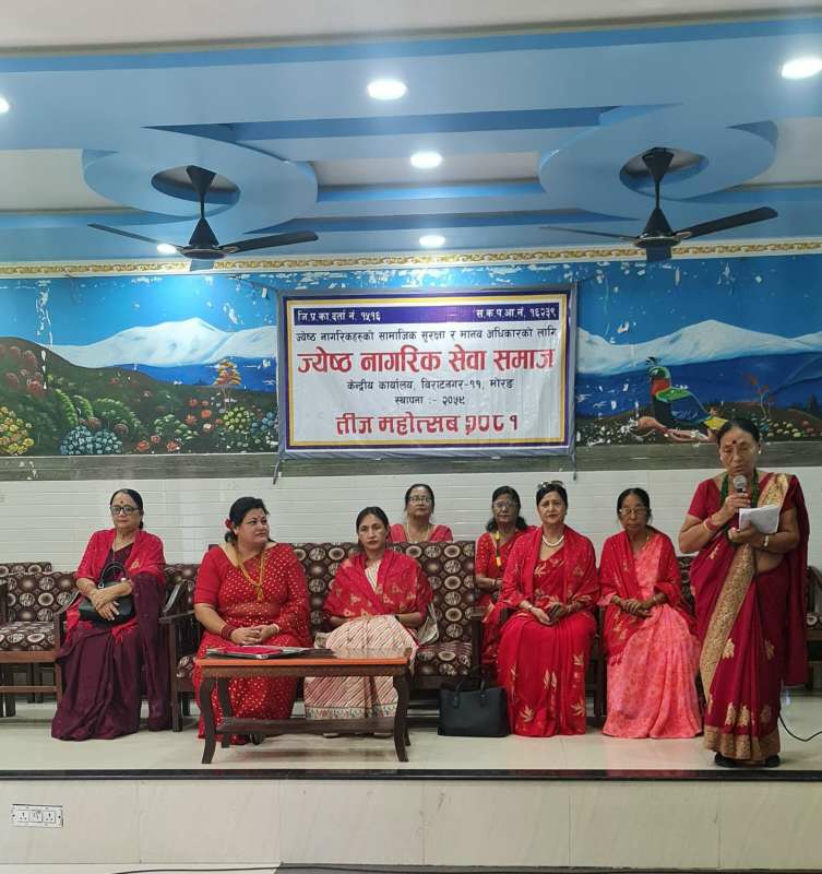 विराटनगरमा ज्येष्ठ नागरिक सेवा समाजद्वारा तीजका अवसरमा विविध कार्यक्रम सम्पन्न