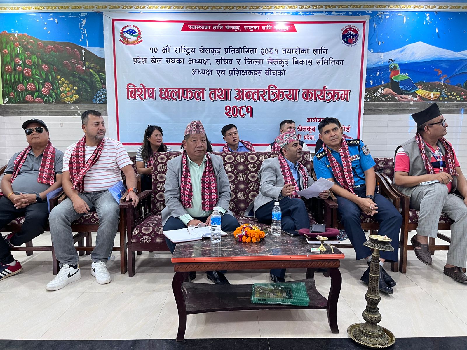 १० औँ राष्ट्रिय खेलकुद प्रतियोगिता लक्षित अन्तरक्रिया सम्पन्न