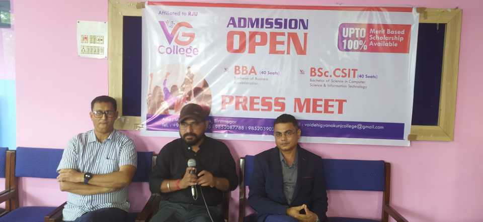 विराटनगरमा वैदेही जानकुञ्ज कलेजद्वारा बीबीए र बीएस्सी सीएसआईटी संचालन