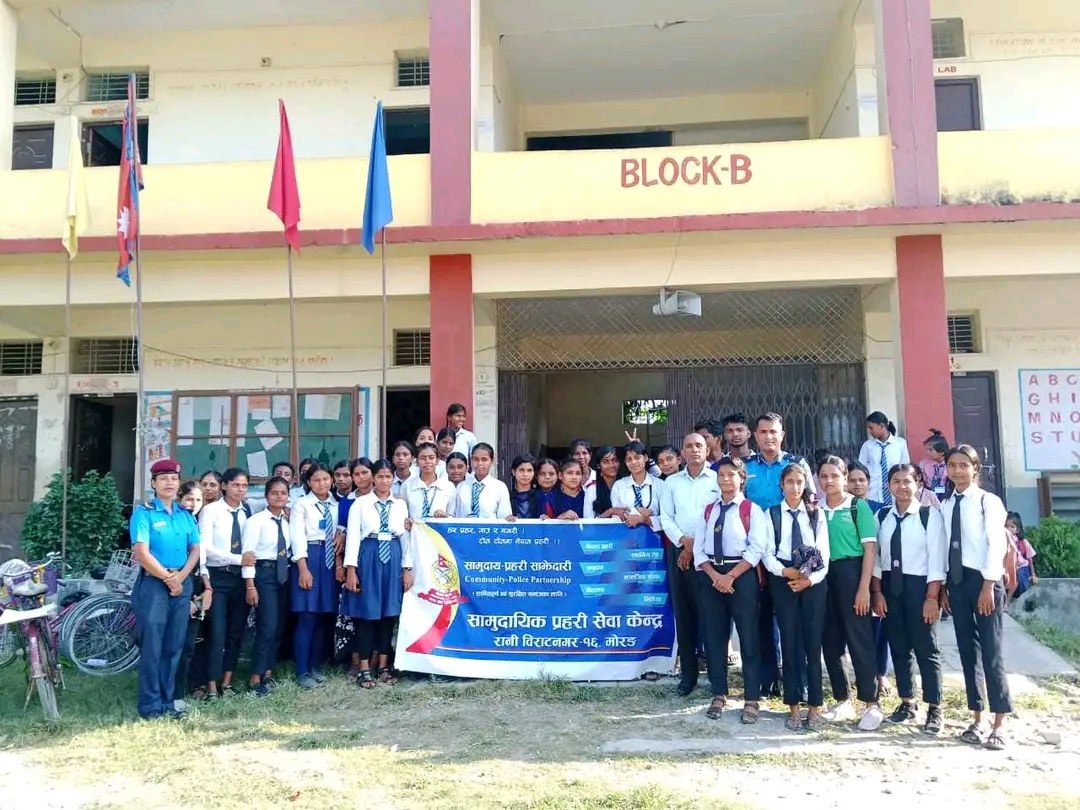 मोरङ: साइबर अपराध न्यूनिकरणसम्बन्धी सचेतनामूलक कार्यक्रम सम्पन्न