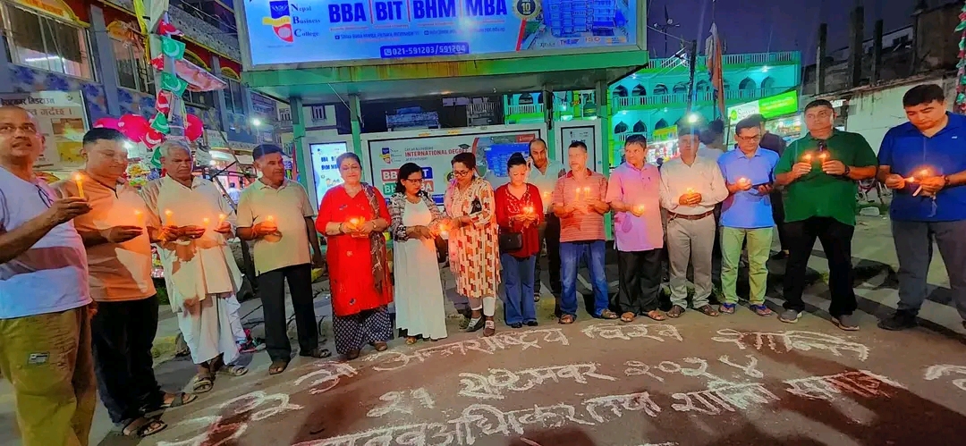 मानव अधिकार तथा शान्ति समाज, मोरङद्वारा ४३ औं अन्तर्राष्ट्रिय शान्ति दिवस सम्पन्न