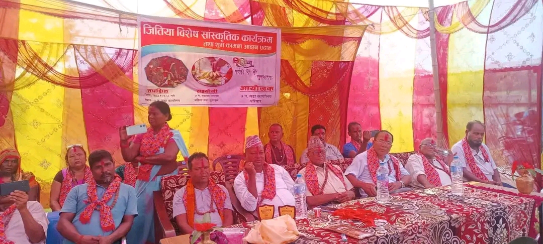 सुनवर्षीमा जितिया विशेष सांस्कृतिक कार्यक्रम सम्पन्न