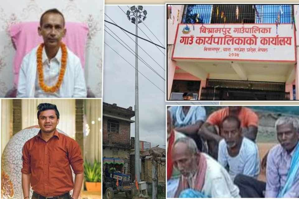 अधिकृत लामिछानेको मिलोमतोलमा सरकारी बजेटको दुरुपयोग सगै सार्वजनिक सम्पत्ति निजीकरण 
