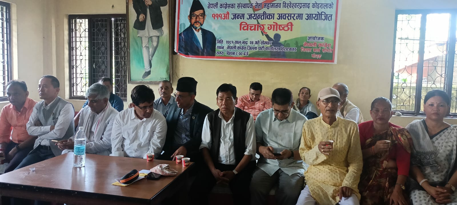 वीपीको सिद्धान्त छाडेकै कारण कांग्रेस कमजोर भएको नेता आचार्यको भनाइ