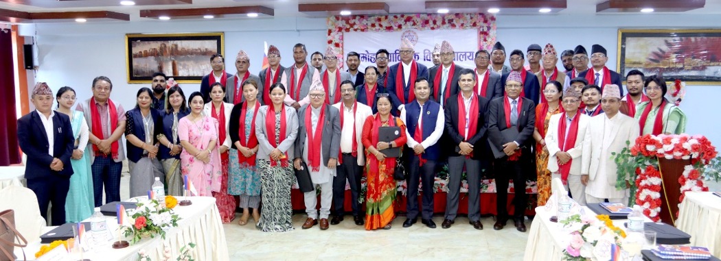 कोशी प्रदेश सरकारको मनमोहन प्राविधिक विश्वविद्यालयको चौथो साधारण सभा सम्पन्न