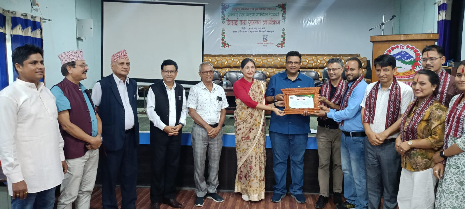 महानगरद्वारा अपाङ्गताका क्षेत्रमा कार्य गर्ने करुणा फाउण्डेसन सम्मानित
