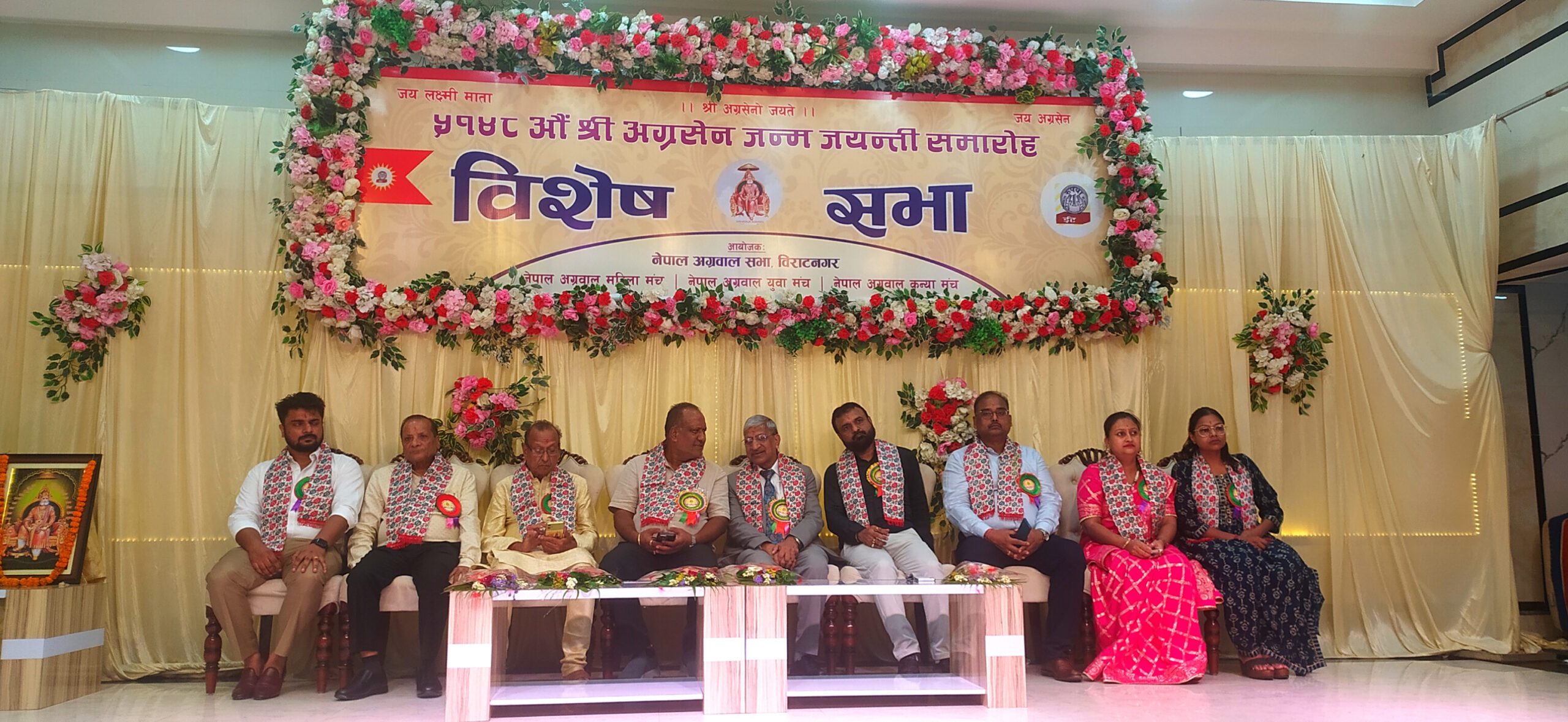 विराटनगरमा भव्य रुपमा ५१४८औं अग्रसेन जयन्ती मनाइयो