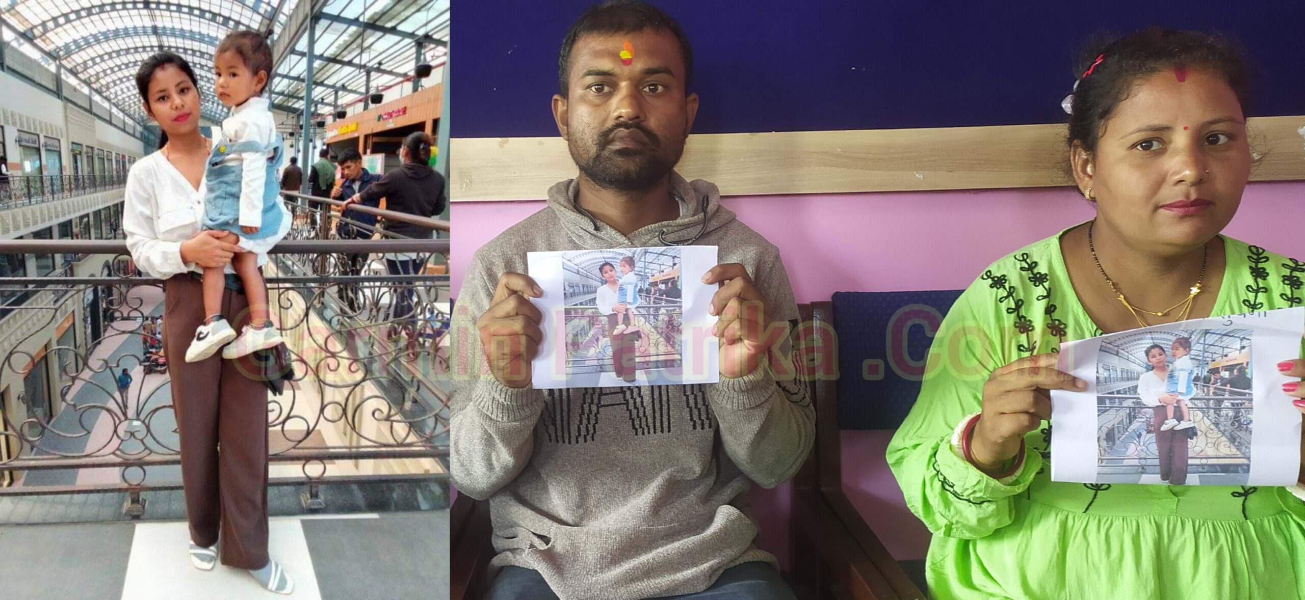 सुनवर्षी–४ काशीजानकी कृष्टि राजवंशी छोरीसहित बेपत्ता, पत्ता लगाउनेलाई ५०,००० पुरस्कार 