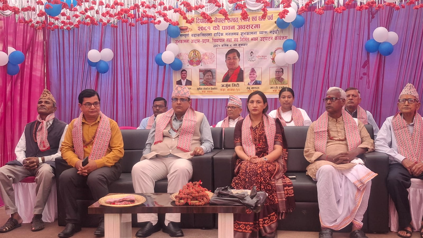 विराटनगर १० नम्बर वडाद्वारा कर्मचारी सम्मानसँगै भवनको उद्घाटन