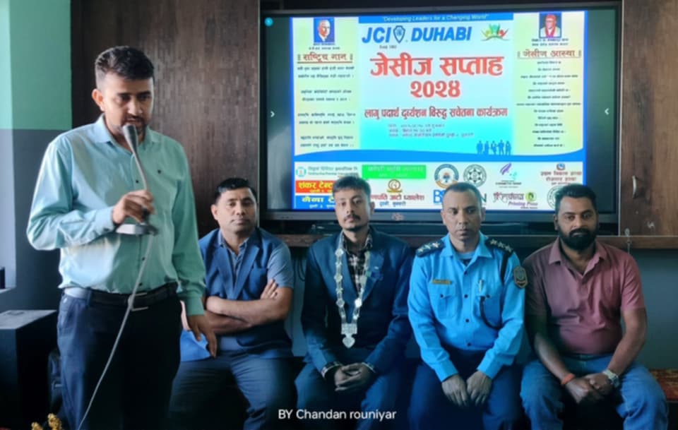 विद्यार्थीलाई लागु औषधबारे सचेतना