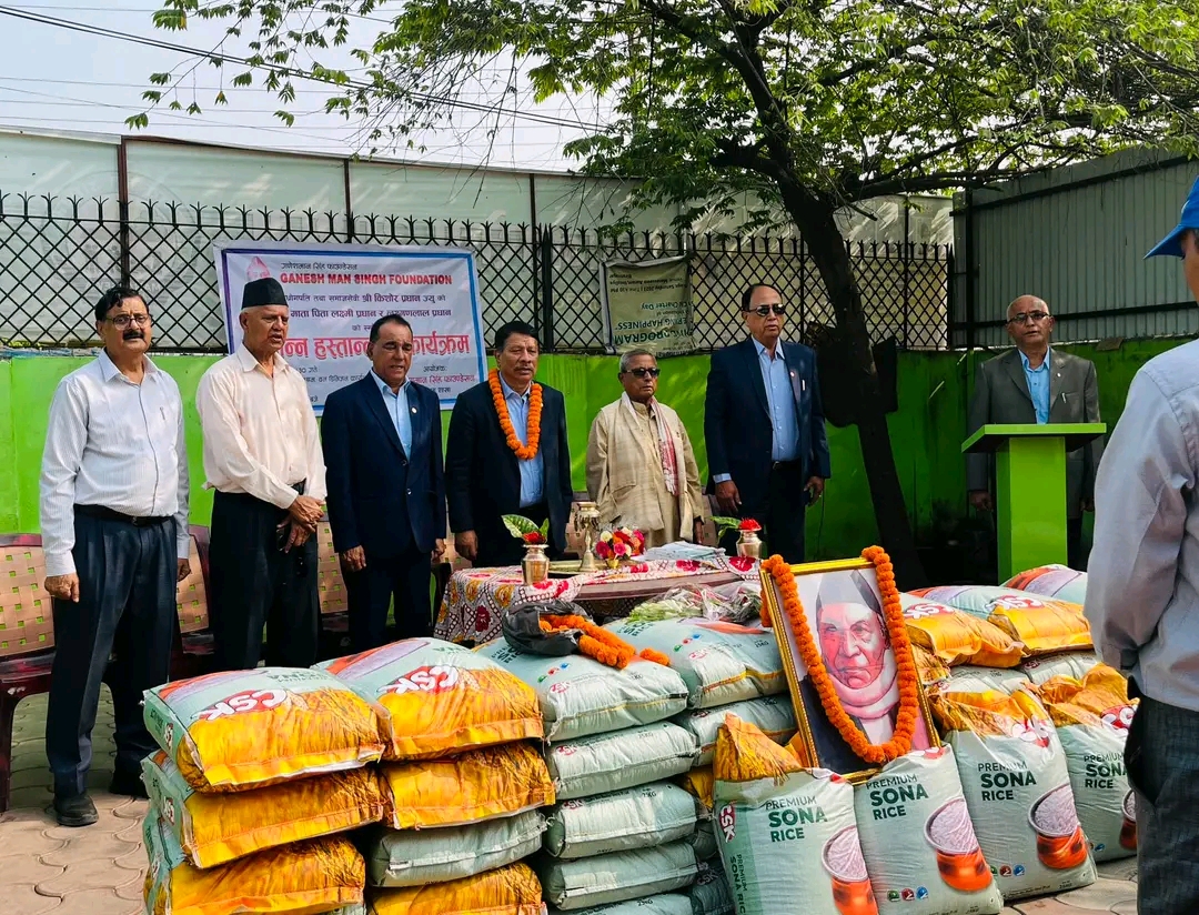 गणेशमान सिंह फाउण्डेसनद्वारा मानव सेवा आश्रमलाई डेढ लाख रुपैयाँ बराबरको खाद्यान्न सहयोग