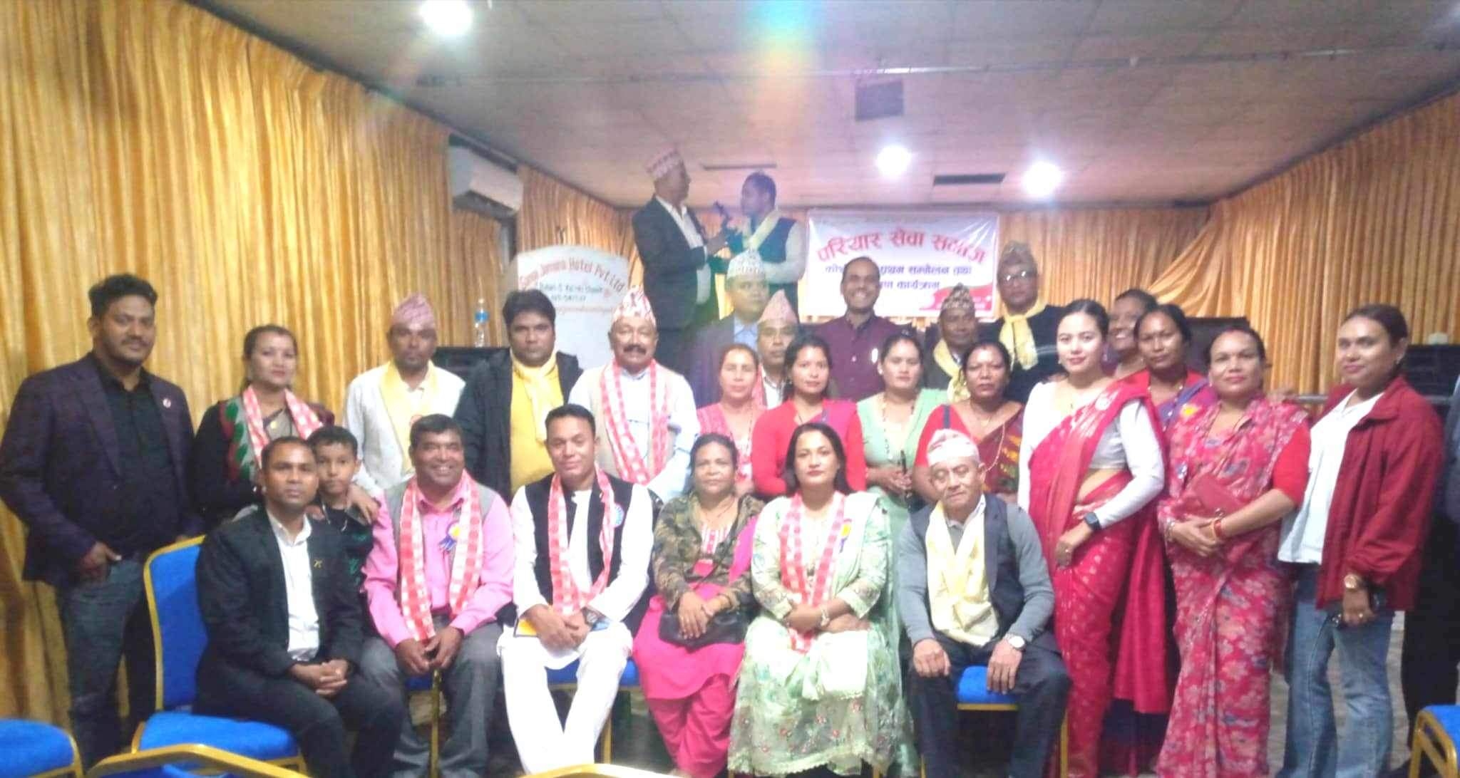 परियार सेवा समाजको कोशी प्रदेश सम्मेलन सम्पन्न, नयाँ नेतृत्व चयन