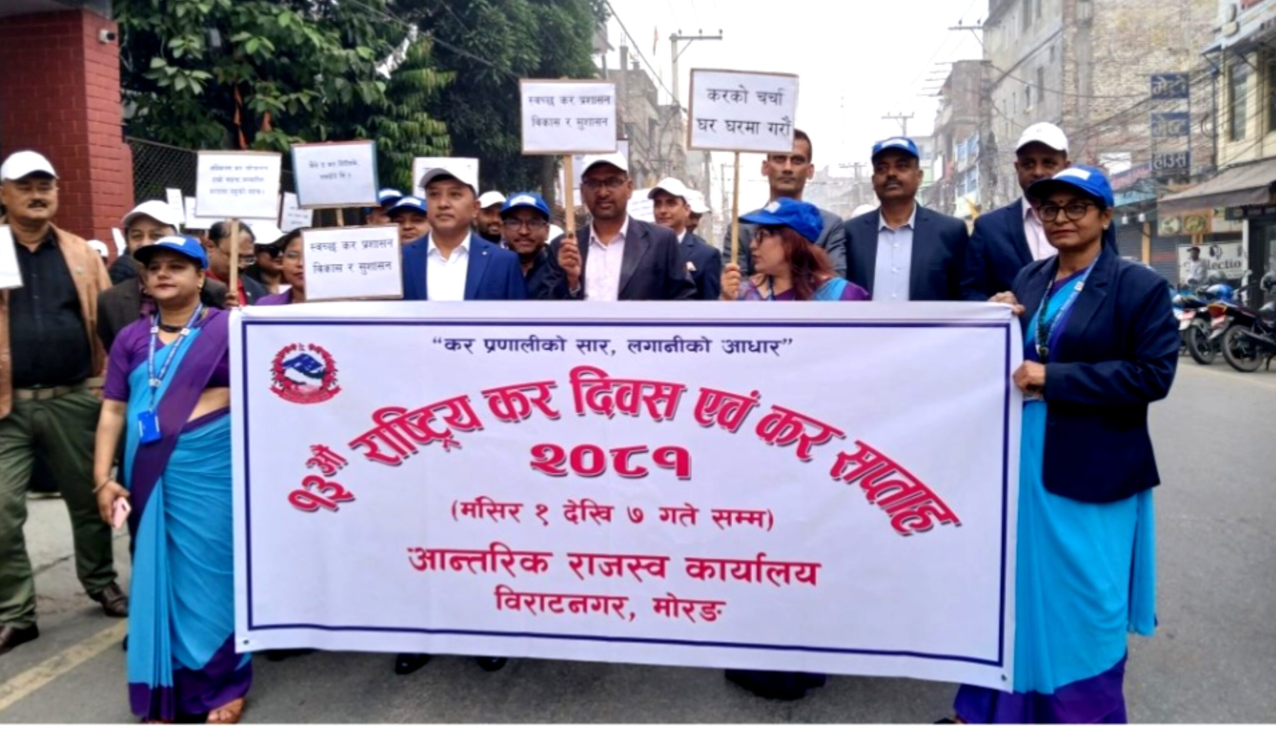 “कर प्रणालीको सार, लगानीको आधार” मूलनारासहित १३औं राष्ट्रिय कर दिवस सुरु