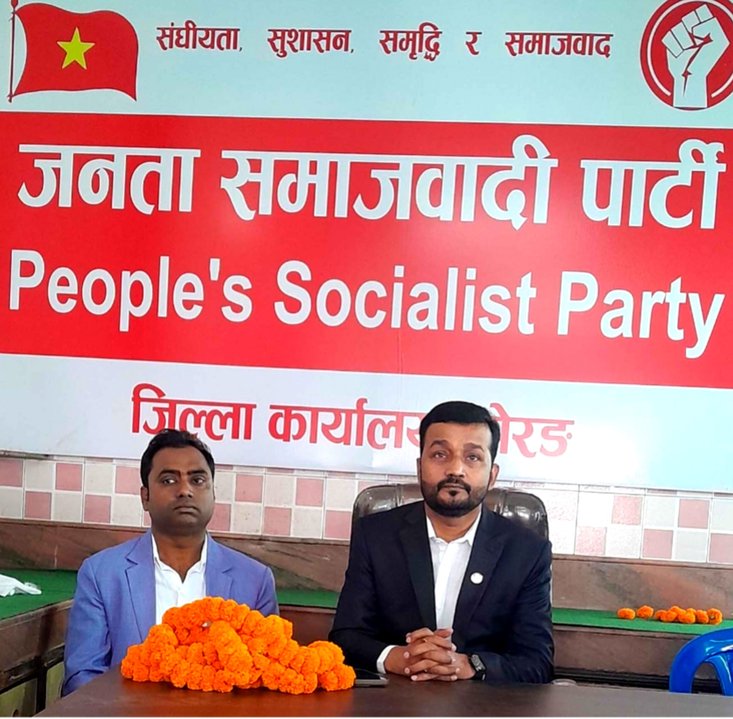 जसपाद्वारा विराटनगरमा मोरङ जिल्ला स्तरीय पार्टी कार्यालयको उद्घाटन