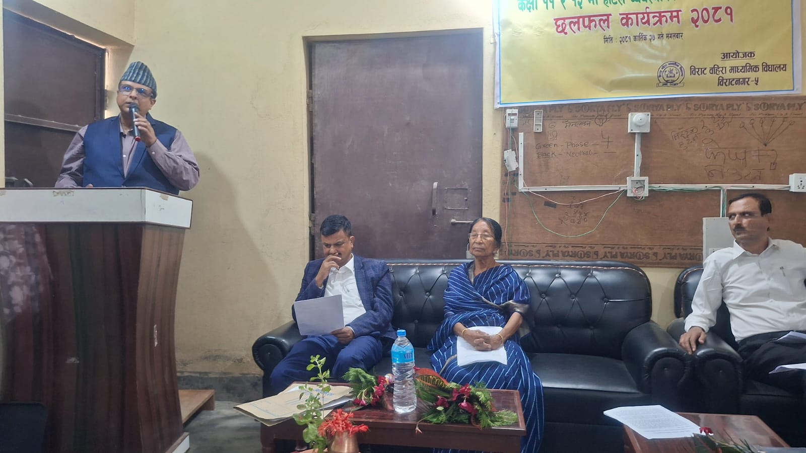 बहिरा माविमा होटल व्यवस्थापन कार्यक्रम सञ्चालन गर्ने विषयमा छलफल 