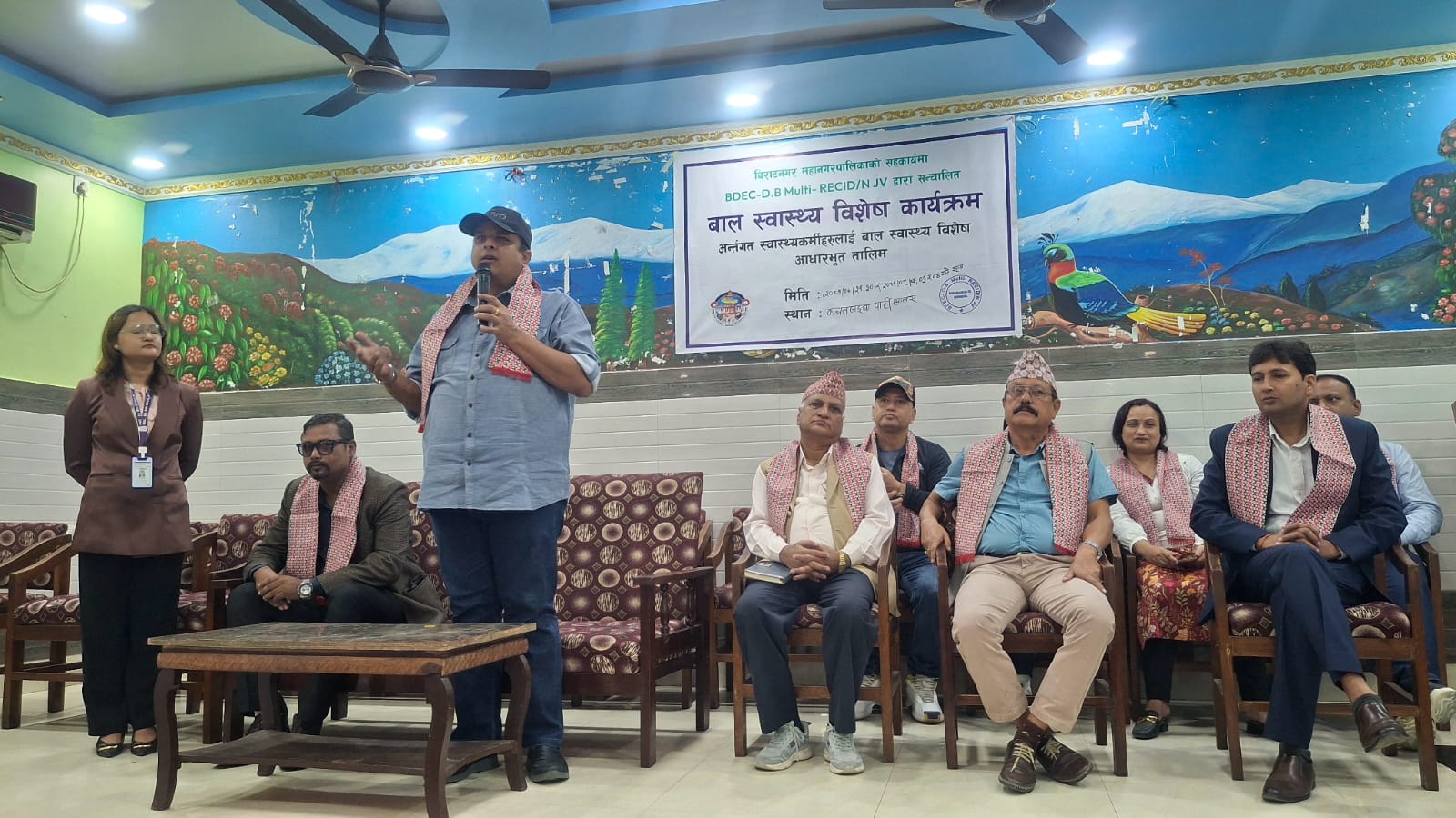 महानगरका स्वास्थ्यकर्मीहरुलाई बाल स्वास्थ्य विशेष आधारभूत तालिम 