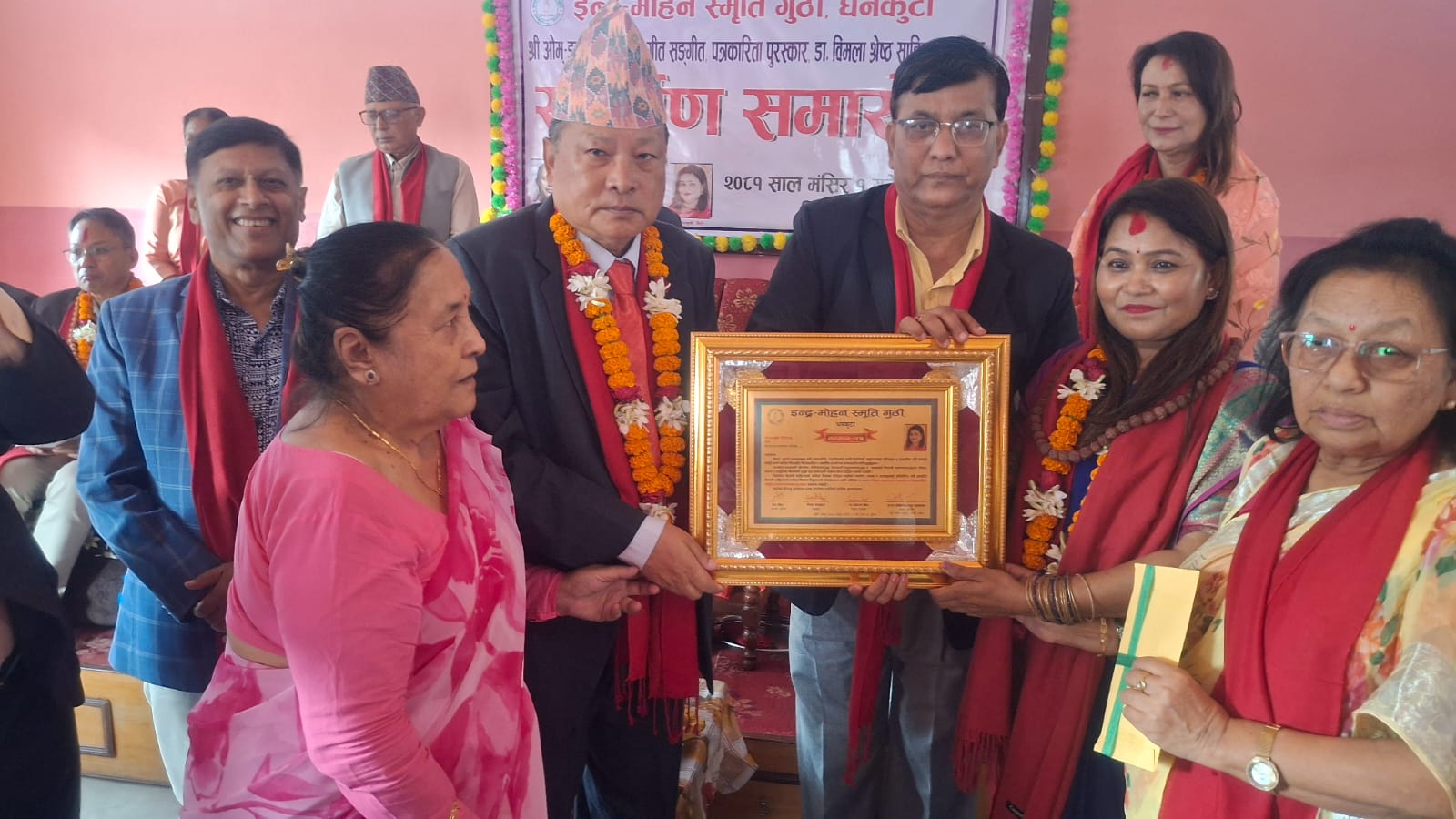 इन्द्र—मोहन स्मृति गुठीद्वारा चारजना स्रष्टा पुरस्कृत 