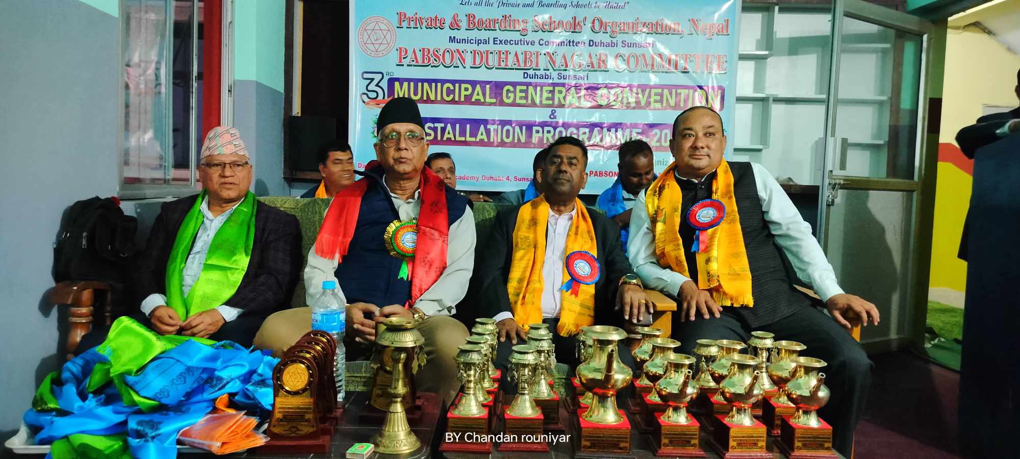प्याब्सन दुहबीको तेस्रो नगर अधिवेशन सम्पन्न, अध्यक्षमा पुनः सुशील कुमार  शाक्य निर्वाचित
