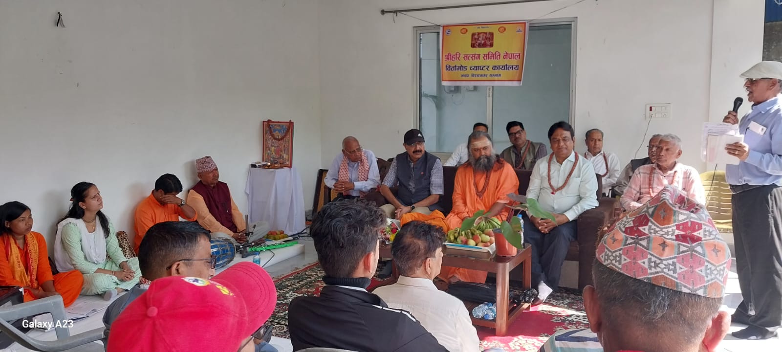 श्रीहरि सत्संग समिति नेपाल बिर्तामोड च्याप्टर कार्यालयको उद्घाटन