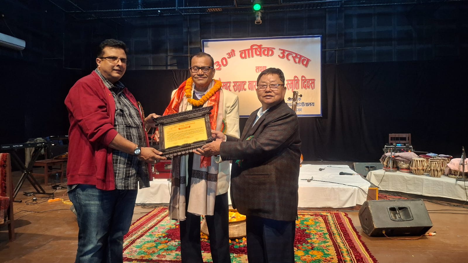 संगीतालयद्वारा विभिन्न क्षेत्रका व्यक्तिहरु सम्मानित