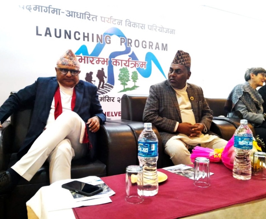 कोशी प्रदेशमा पर्यटन विकास परियोजना शुभारम्भ