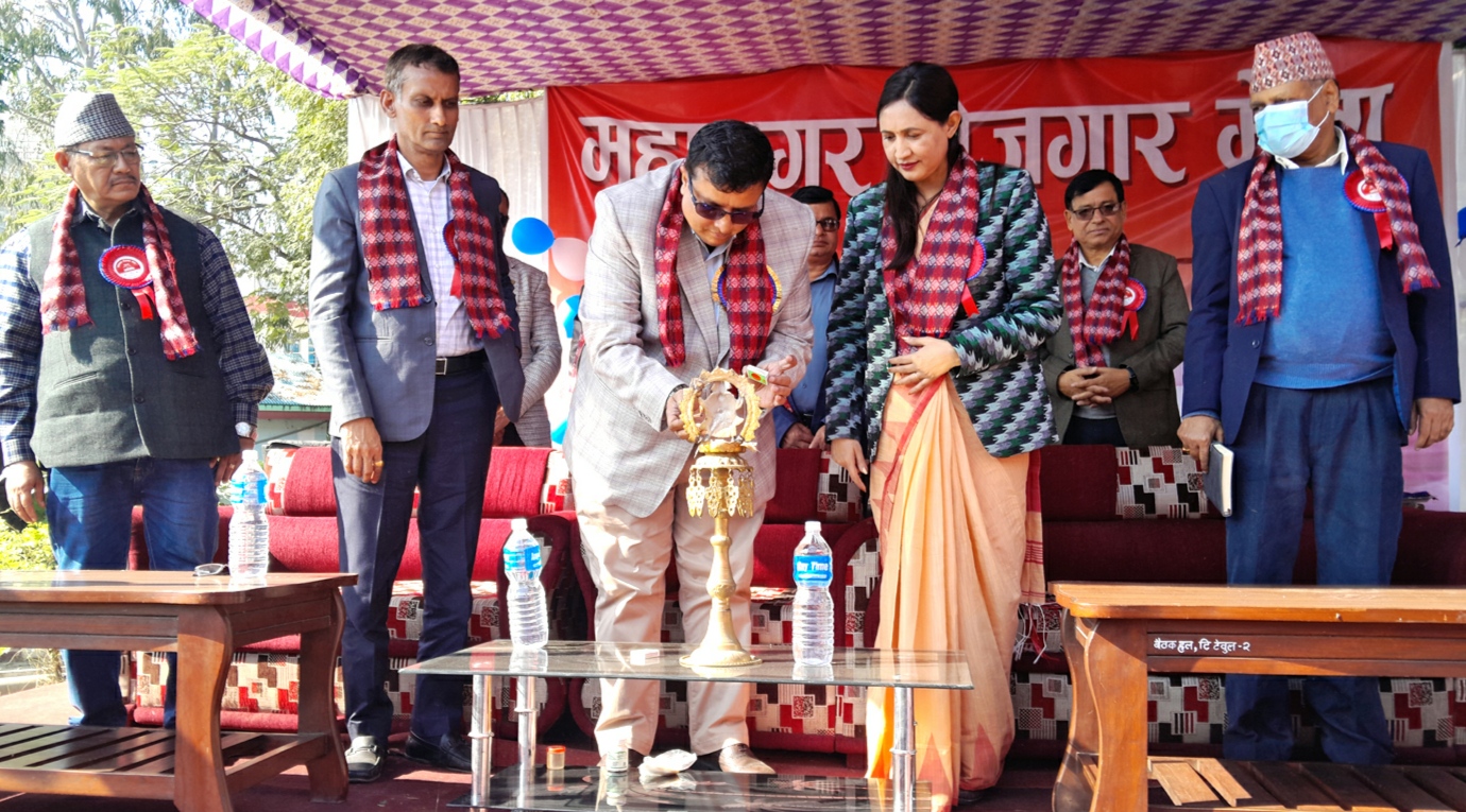 विराटनगरमा दुईदिने महानगर रोजगार मेला सुरु