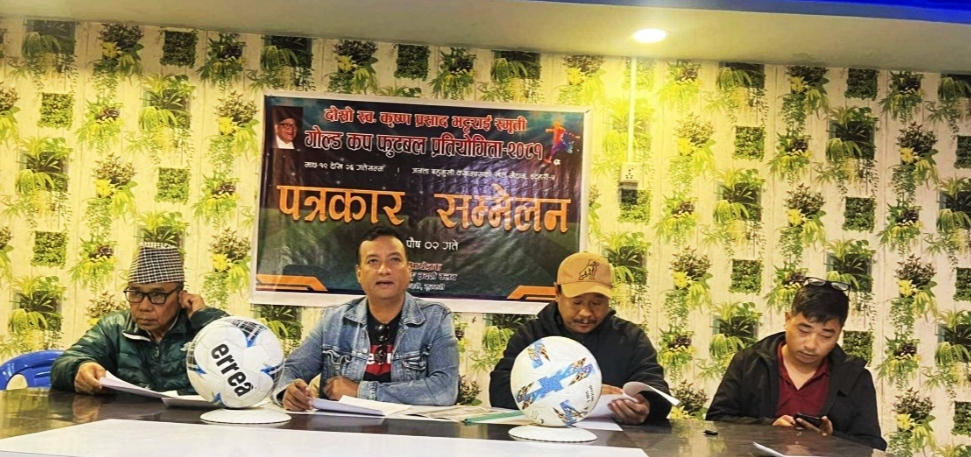 इटहरीमा दोस्रो स्व. कृष्णप्रसाद भट्टराई स्मृति गोल्डकप फुटबल प्रतियोगिता हुने