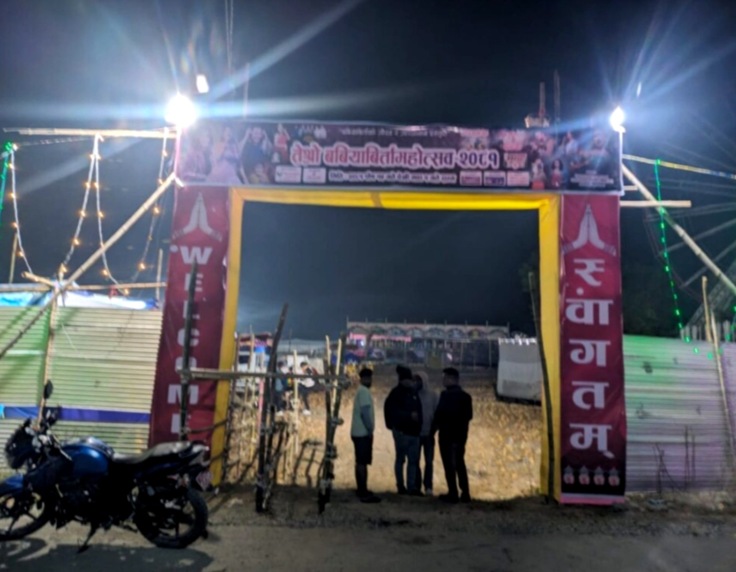तेस्रो बबियाबिर्ता महोत्सव सोमबारदेखि सुरु हुने