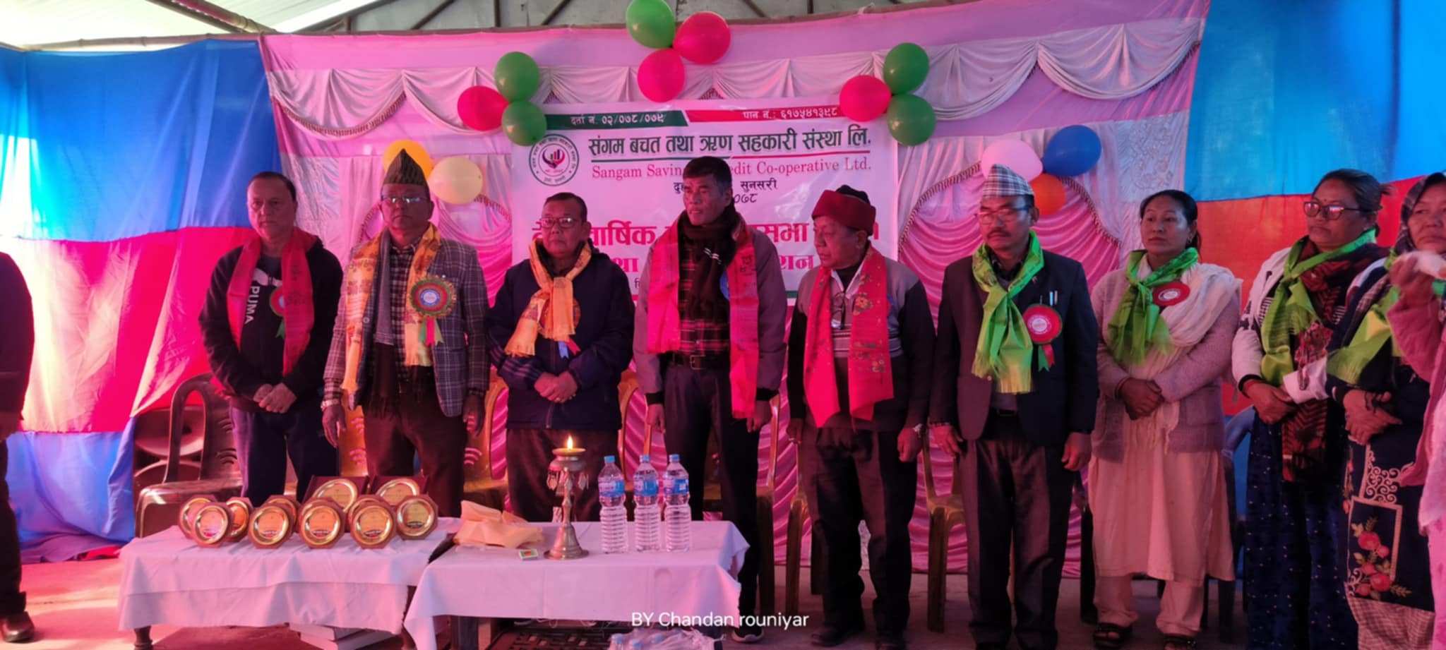 श्री संगम सहकारीको तेस्रो  साधारण सभा सम्पन्न