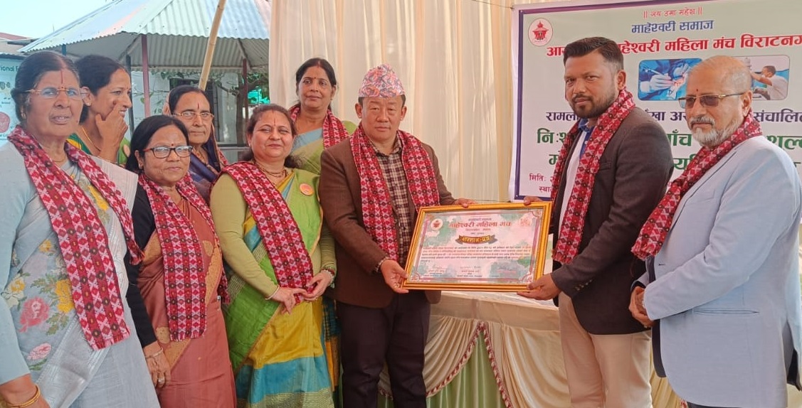 विराटनगरमा निःशुल्क आँखा शिविर सम्पन्न