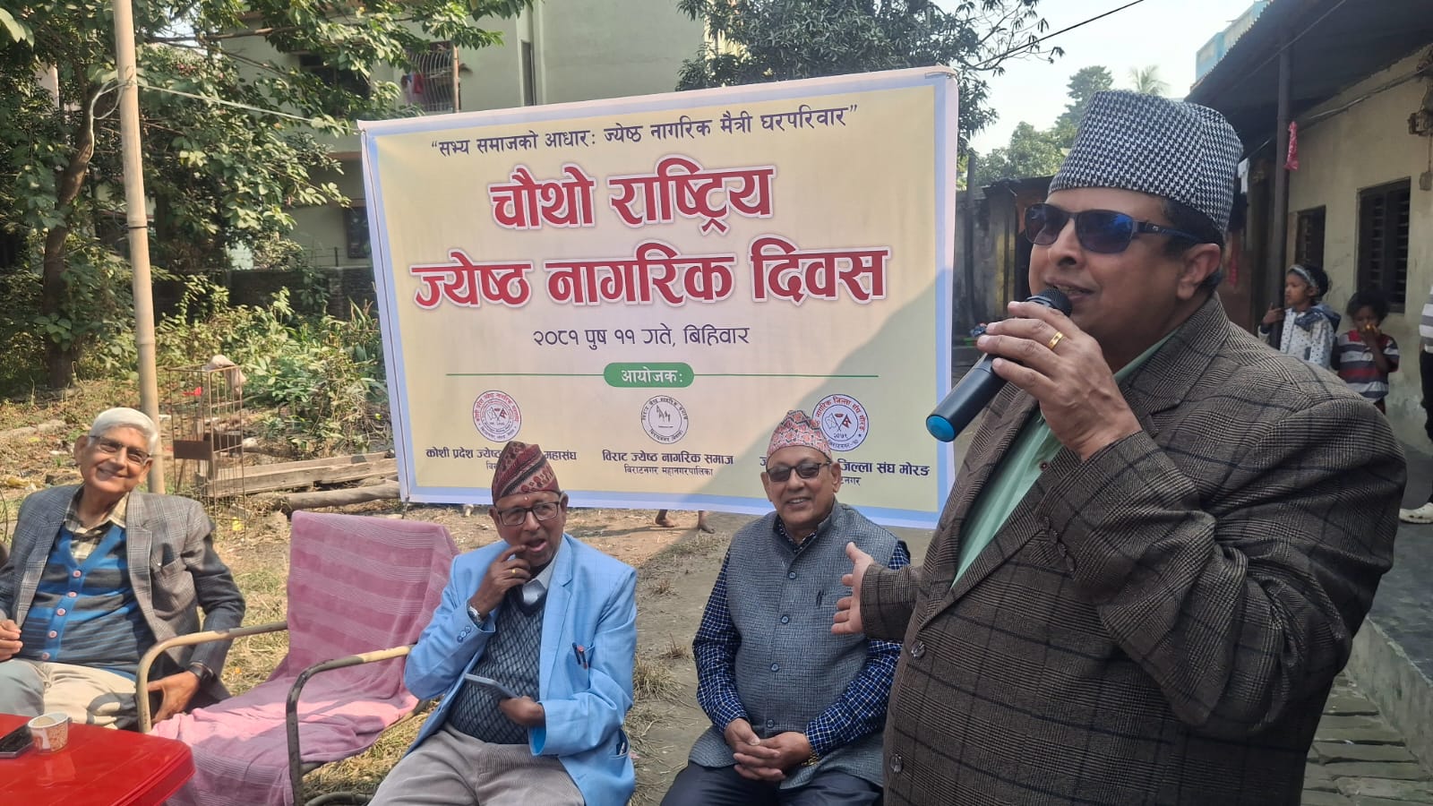 ज्येष्ठ नागरिकका अनुभव र ज्ञान सबैले अनुशरण गर्नुपर्छ ः मेयर कोइराला