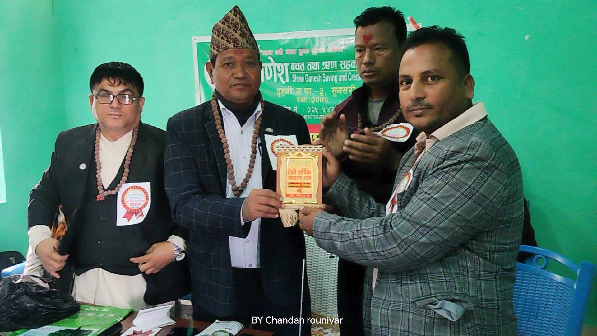 श्री गणेश सहकारीको तेस्रो  साधारण सभा सम्पन्न
