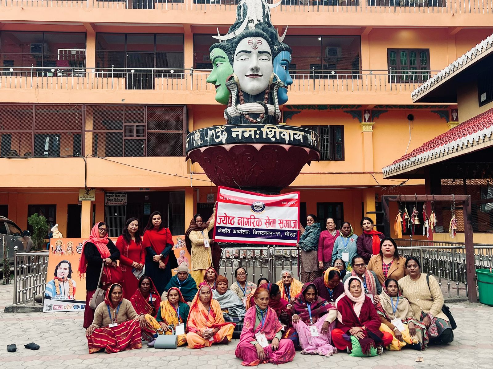 ज्येष्ठ नागरिक सेवा समाजले ज्येष्ठ आमालाई तीर्थयात्रा गरायो 