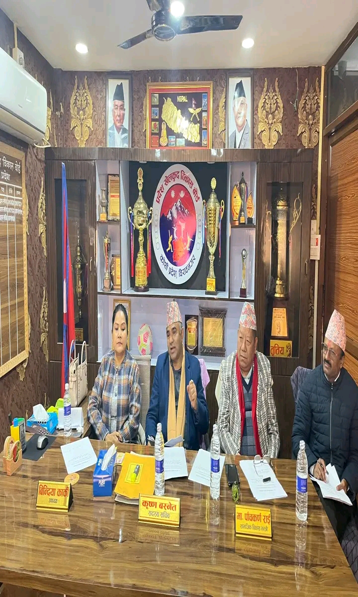 कोशी प्रदेश खेलकुद विकास बोर्डले खेलकुद महोत्सव गर्दै