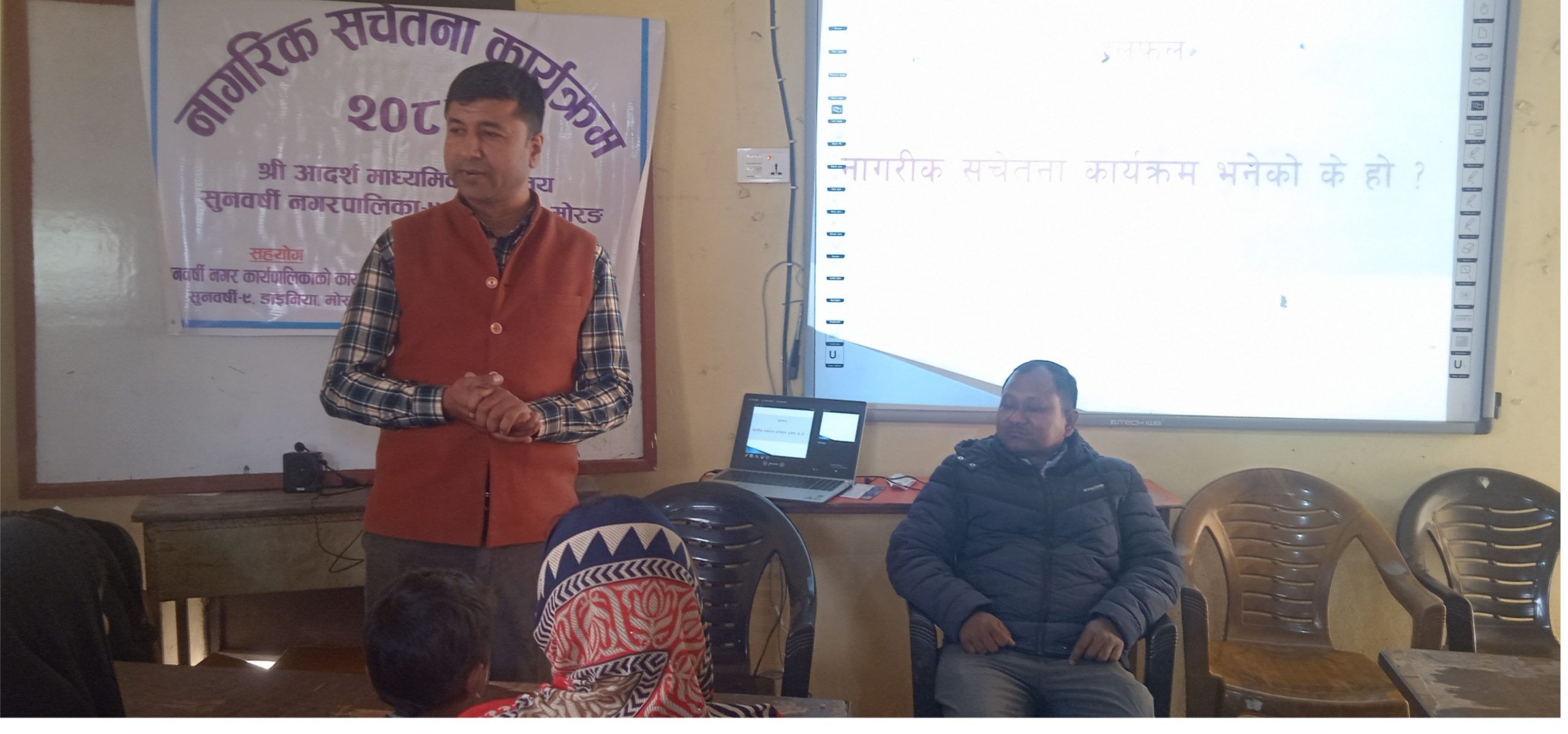 नागरिक सचेतना कार्यक्रम :- सुनवर्षी