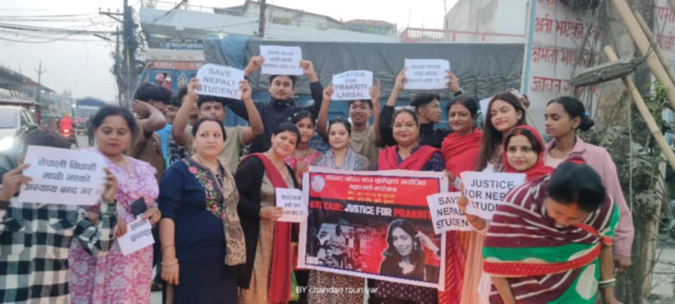 दुहबी बजारमा रौनियार महिला मंचको बिरोधसभा