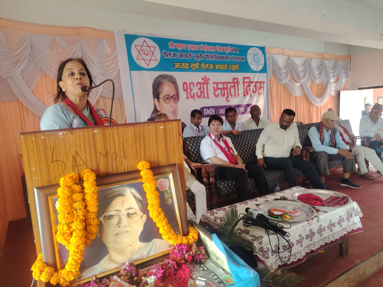 शैलजा आचार्यको १६औं स्मृति दिवस जहदामा भव्य रूपमा सम्पन्न, वक्ताहरूले आचार्यको योगदानलाई राजनीतिक पथप्रदर्शकको रूपमा स्मरण