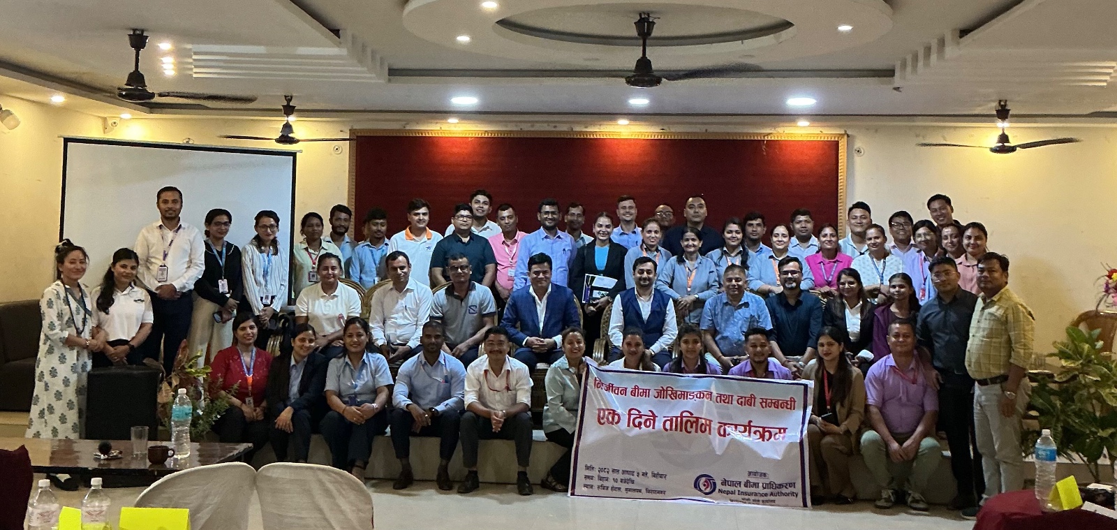 नेपाल बीमा प्राधिकरणको एक दिने तालिम