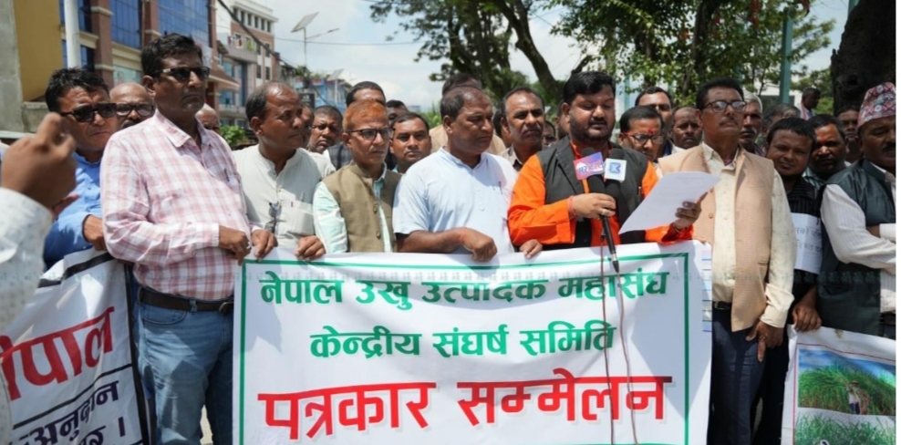 सात दिनदेखि धर्ना दिइरहेका उखु किसानले आन्दोलन थप सशक्त पार्ने घोषणा